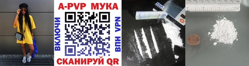 Где купить наркоту Туапсе Каннабис  Меф мяу мяу  OMG сайт  Гашиш  Alpha-PVP 