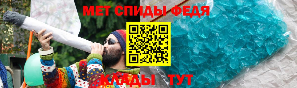 АМФЕТАМИН Premium  АМФ  АМФЕТАМИН  Туапсе  Вход с VPN 