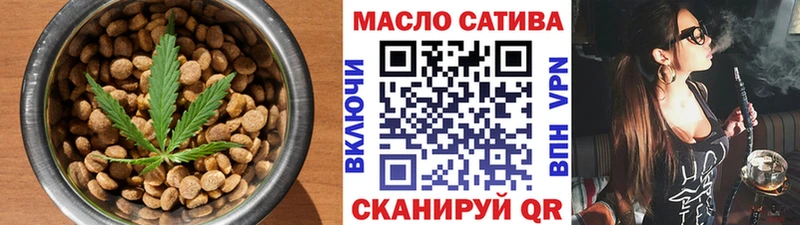 что такое наркотик  Туапсе  Еда ТГК конопля 