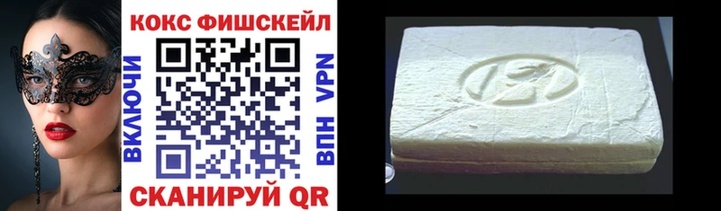 ОМГ ОМГ зеркало Туапсе COCAIN 97%