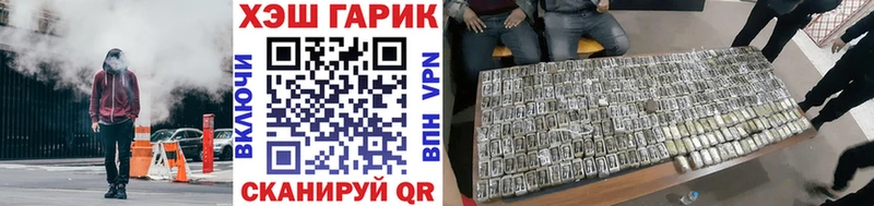 ГАШИШ Изолятор  Туапсе 