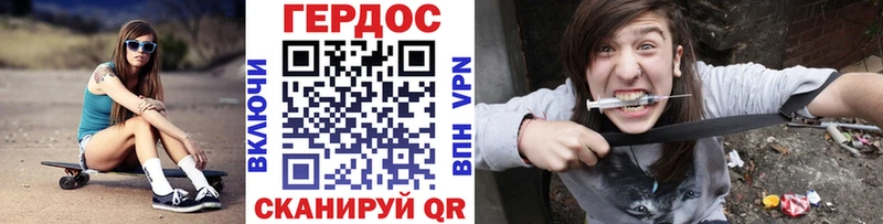 купить  цена  Туапсе  Героин гречка 