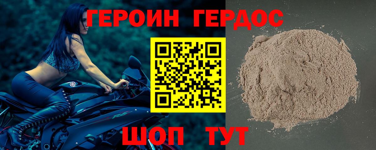 Гашиш Туапсе