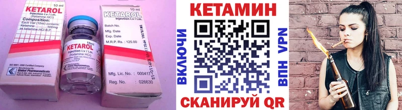 КЕТАМИН VHQ  Туапсе 