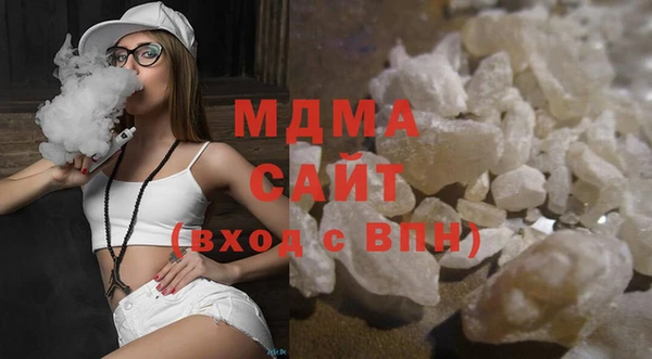 экстази Лихославль