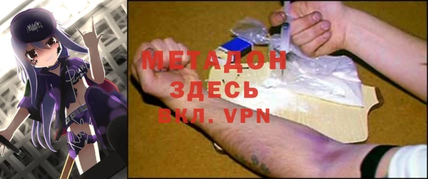 экстази Лихославль