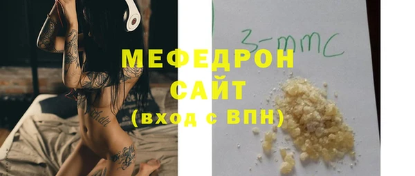 экстази Лихославль