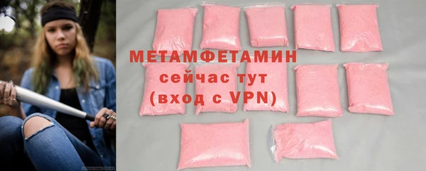 экстази Лихославль