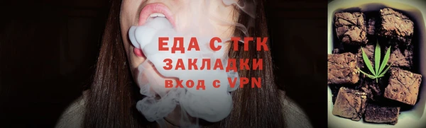 экстази Лихославль