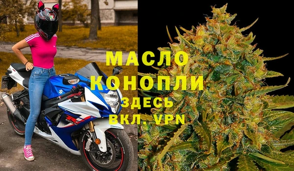 экстази Лихославль