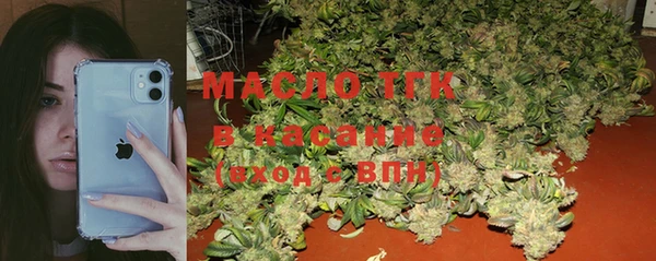 круглые Ачинск