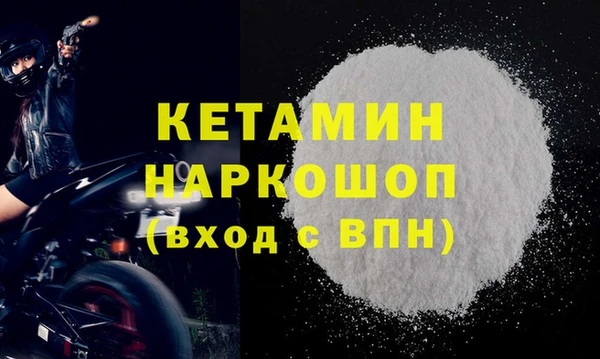 наркотики Лабытнанги