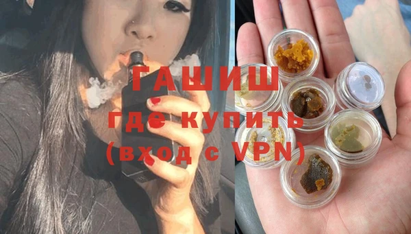 экстази Лихославль