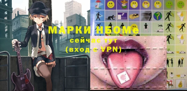 экстази Лихославль