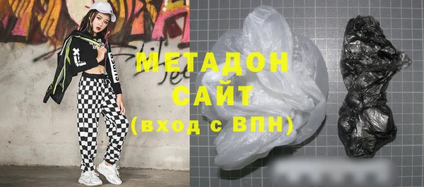 экстази Лихославль