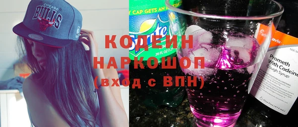экстази Лихославль