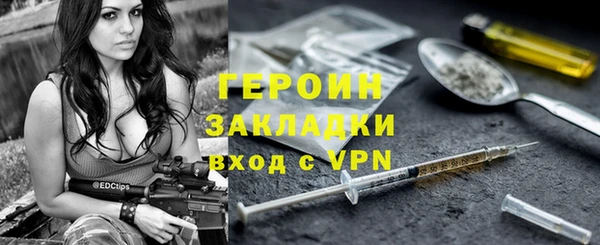 экстази Лихославль