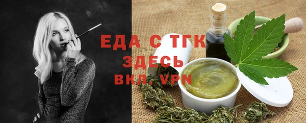 соль ск Липки