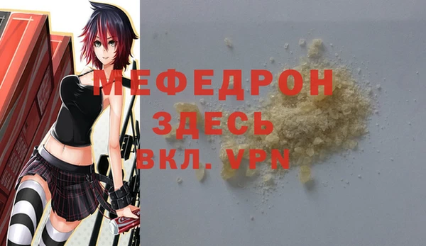 экстази Лихославль