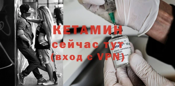 экстази Лихославль