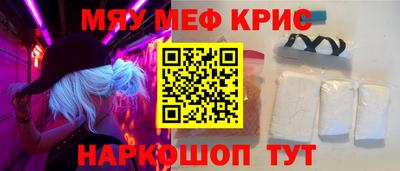 молекула духа Заводоуковск