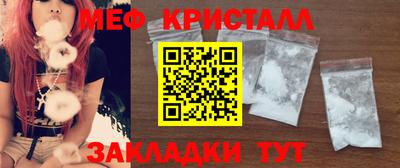 спиды Заволжье
