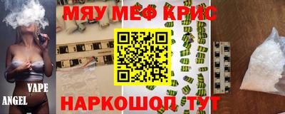 спиды Заволжье