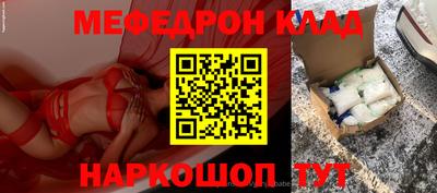 молекула духа Заводоуковск
