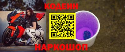 спиды Заволжье