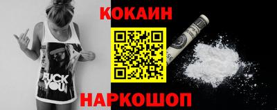 молекула духа Заводоуковск