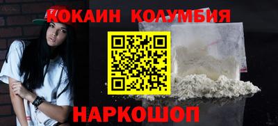 молекула духа Заводоуковск