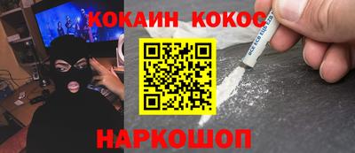 молекула духа Заводоуковск