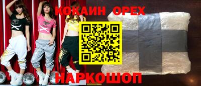 спиды Заволжье