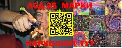 молекула духа Заводоуковск