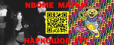 молекула духа Заводоуковск