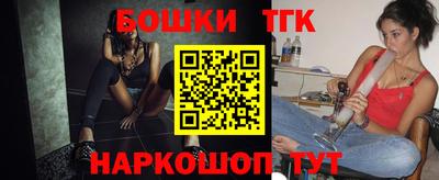 молекула духа Заводоуковск