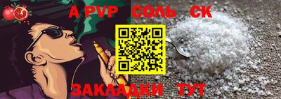 спиды Заволжье