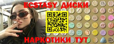 молекула духа Заводоуковск