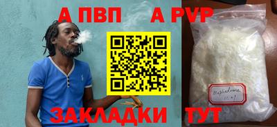 спиды Заволжье