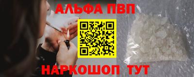 молекула духа Заводоуковск