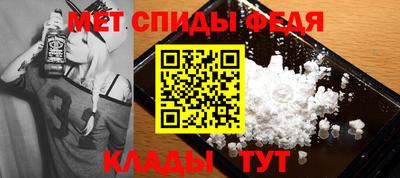 спиды Заволжье