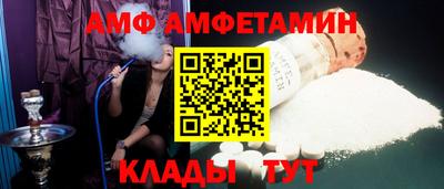 спиды Заволжье