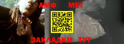 молекула духа Заводоуковск