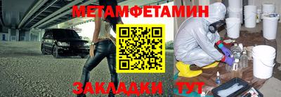 спиды Заволжье