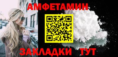 спиды Заволжье