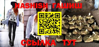 молекула духа Заводоуковск