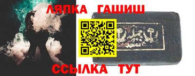 молекула духа Заводоуковск