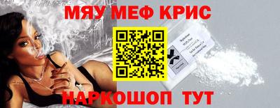 молекула духа Заводоуковск