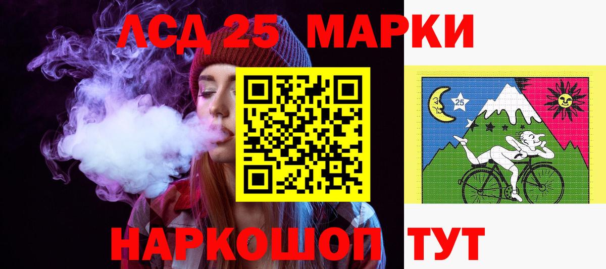 Лсд 25 экстази кислота  Вход с VPN  Туапсе  ЛСД экстази ecstasy 
