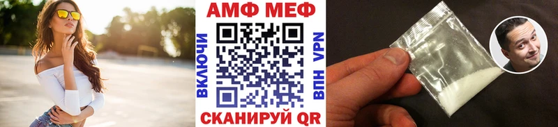 продажа наркотиков  Туапсе  Метамфетамин пудра 
